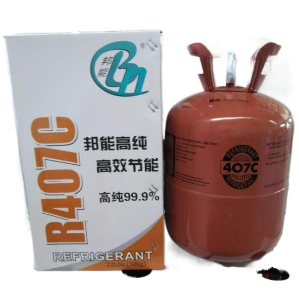 r407c混合制冷剂批发
