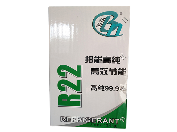 r22制冷剂生产厂家
