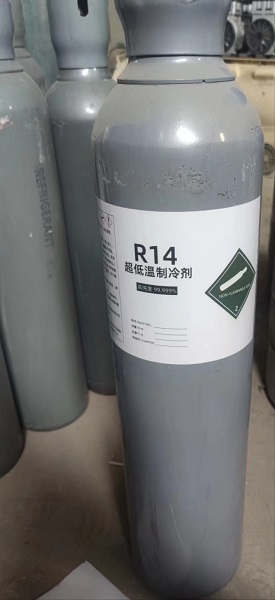 R14超低温制冷剂